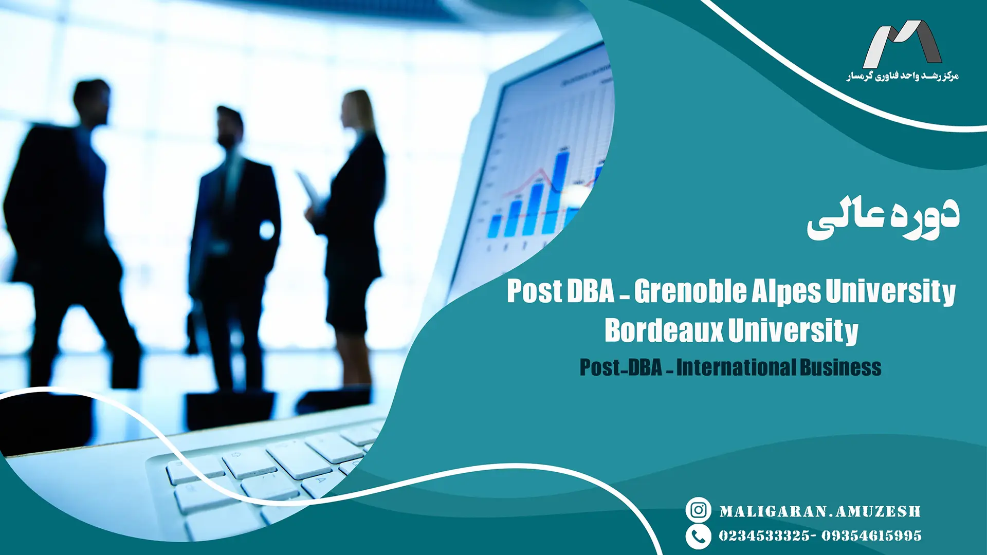 post DBA copy
